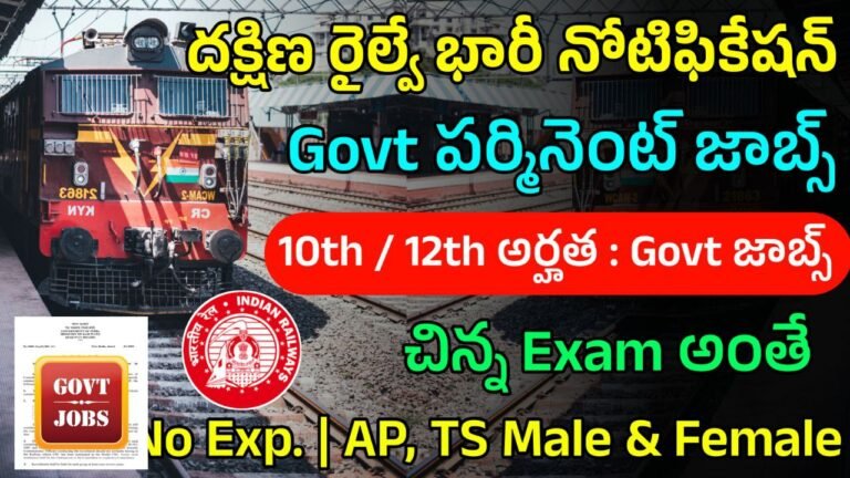 Southern Railway Recruitment 2024