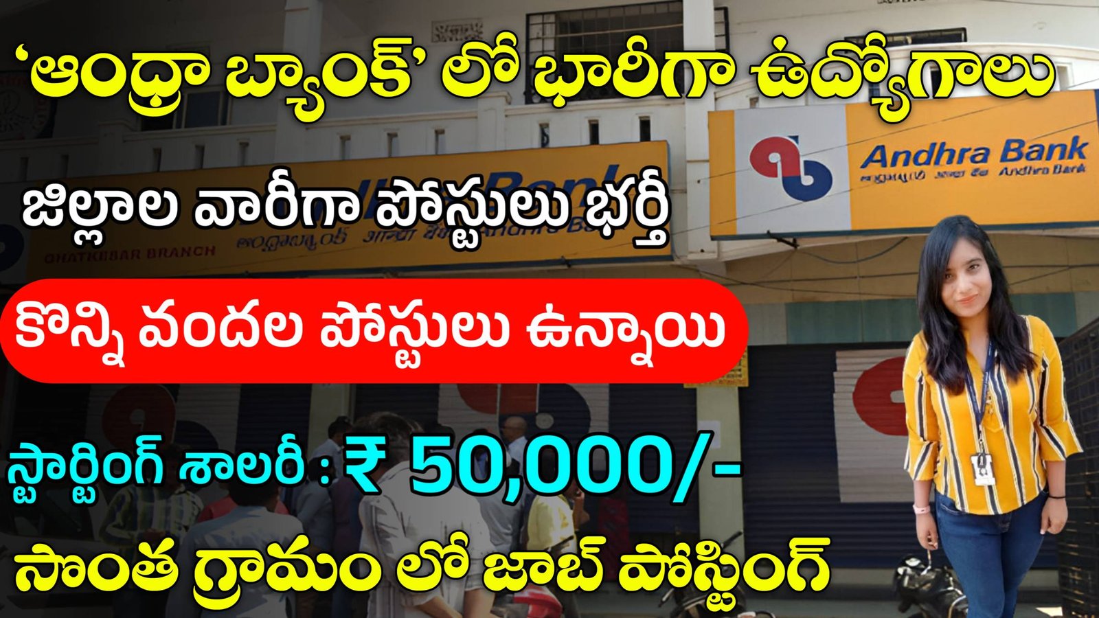 Andhra Bank Notification 2024