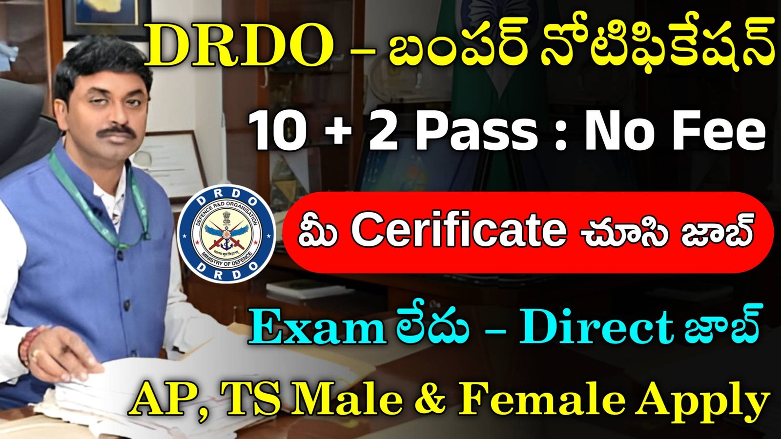 DRDO Notification 2024