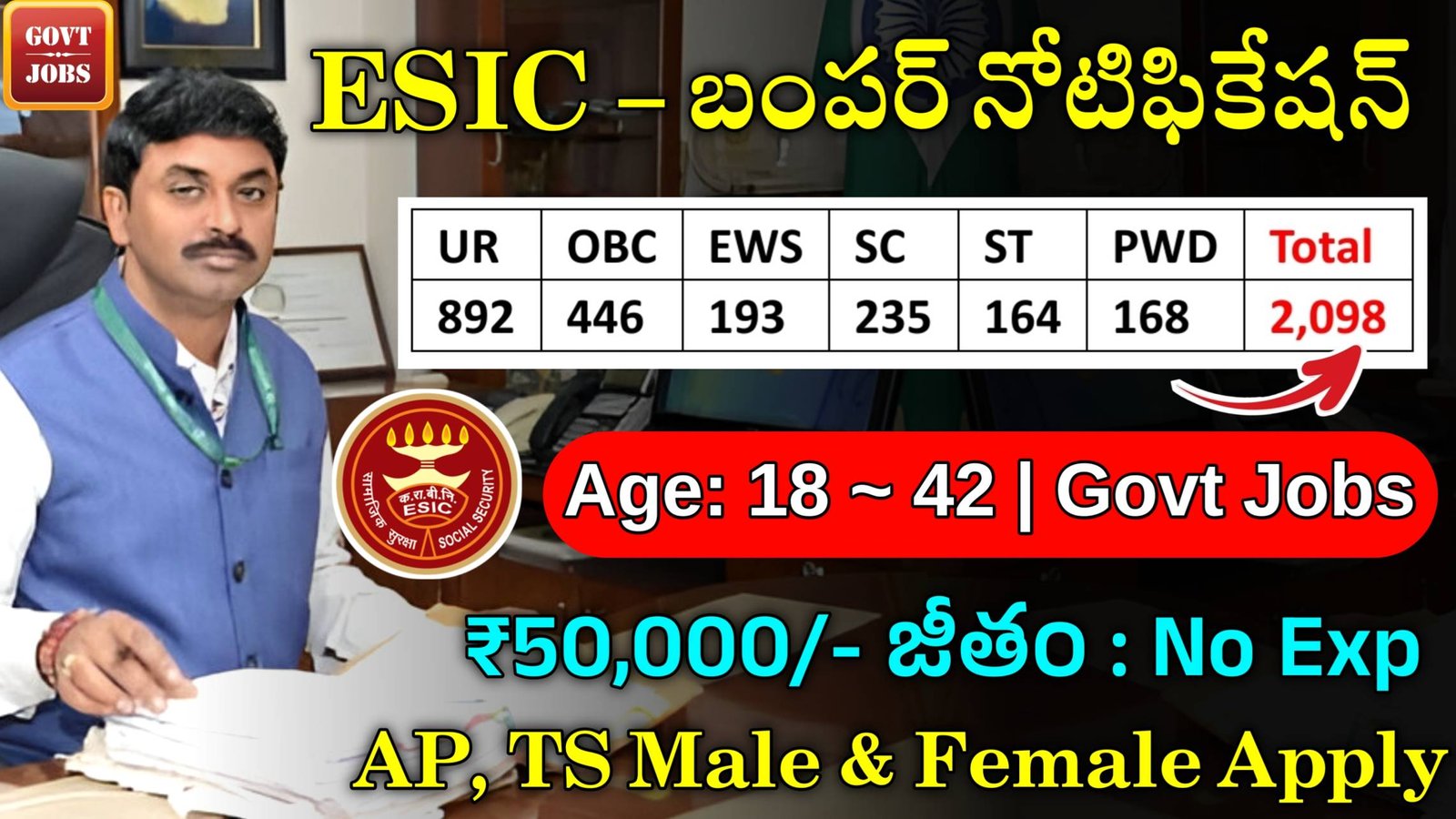 UPSC ESIC Recruitment 2024