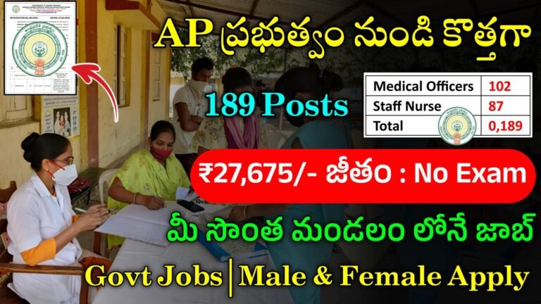 APMSRB Recruitment 2024