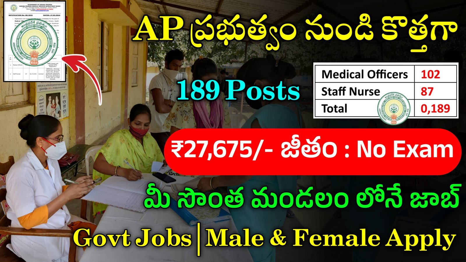 APMSRB Recruitment 2024