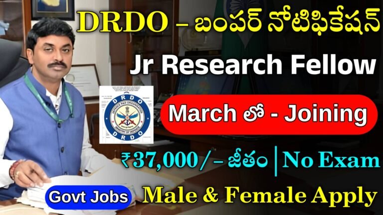 DRDO Notification 2024