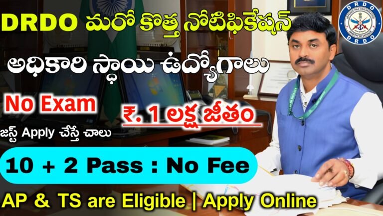 DRDO ASL Notification 2024