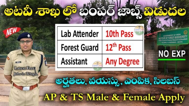 Forest Dept Notification 2024