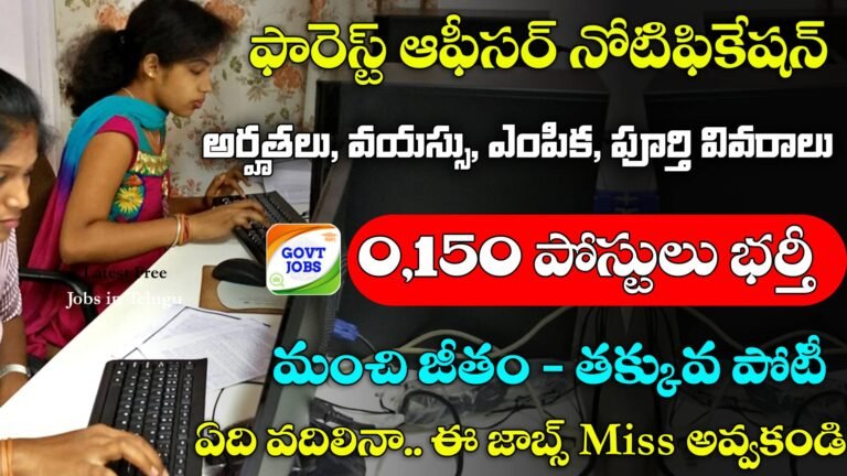 UPSC IFS Recruitment 2024