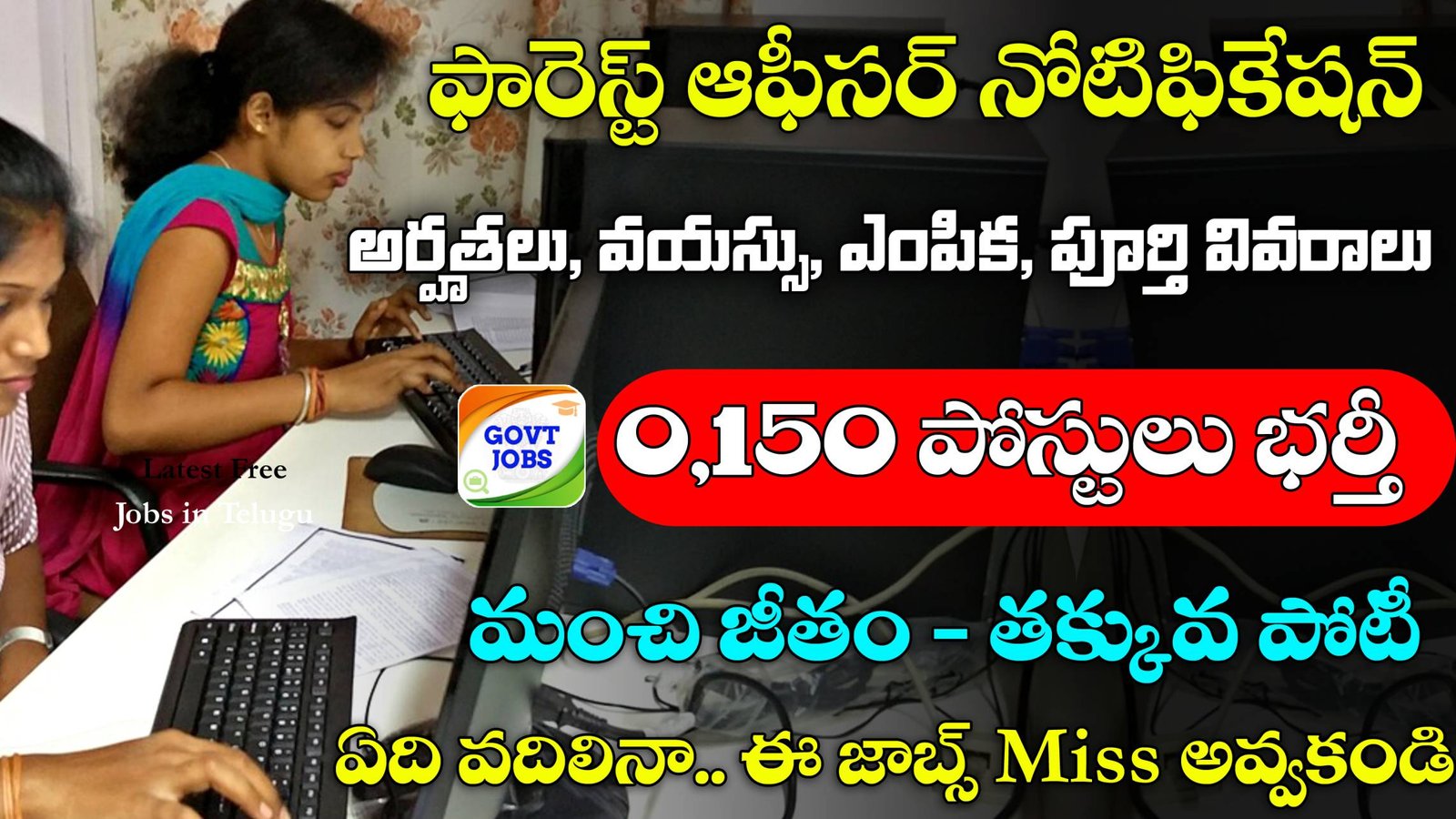 UPSC IFS Recruitment 2024