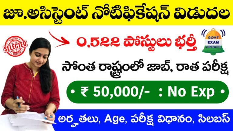 IDBI Bank JAM Recruitment 2024