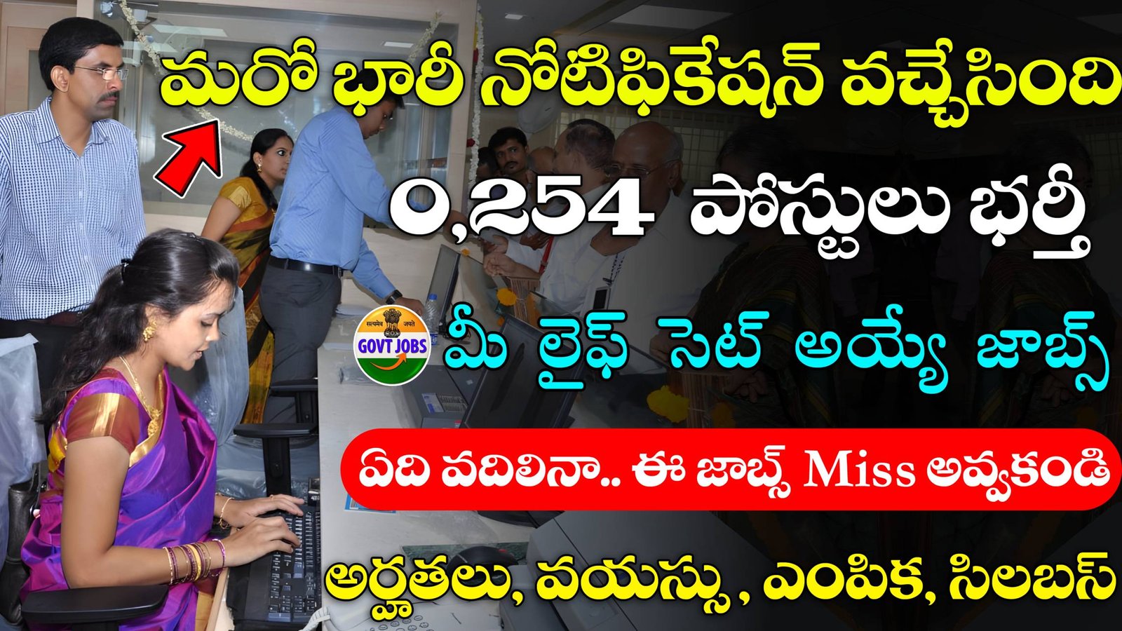 Navy SSC Officer Recruitment 2024