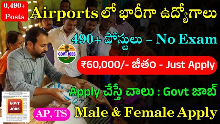 AAI Recruitment 2024