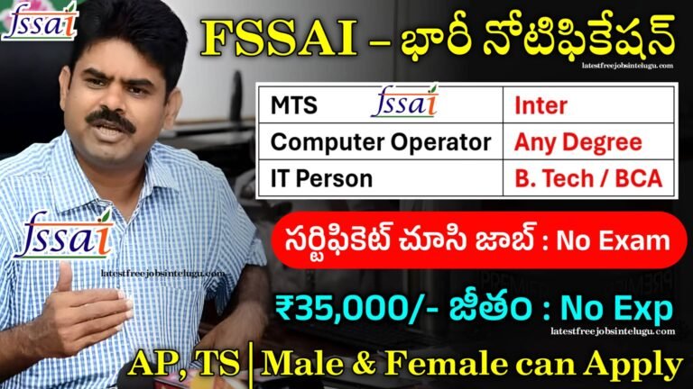 FSSAI Recruitment 2024