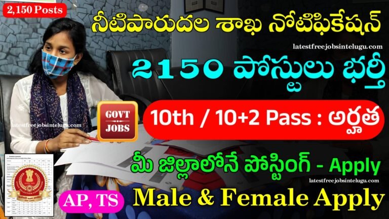 SSC Phase 12 Recruitment 2024