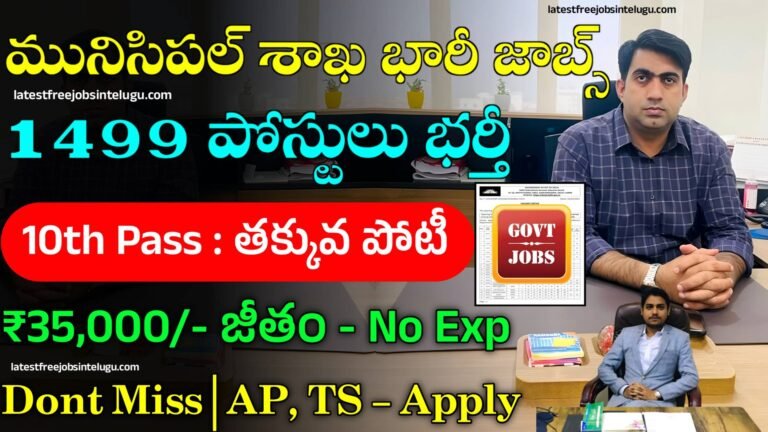 DSSSB New Notification 2024