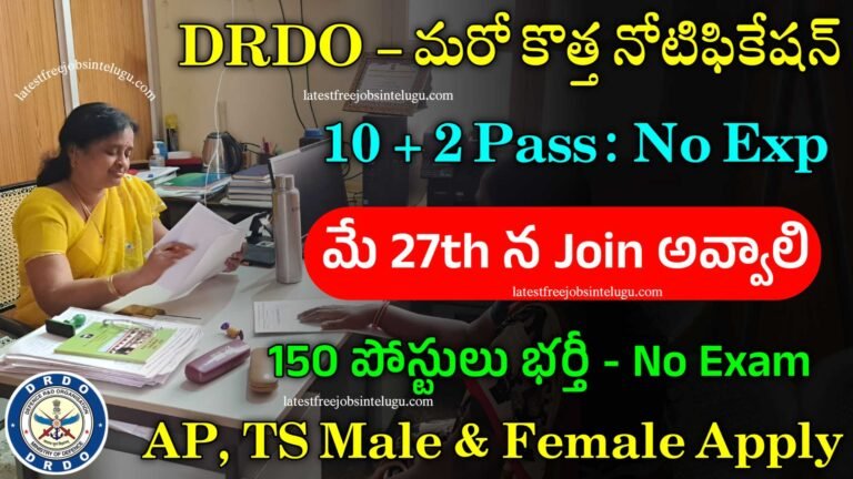 DRDO New Notification 2024