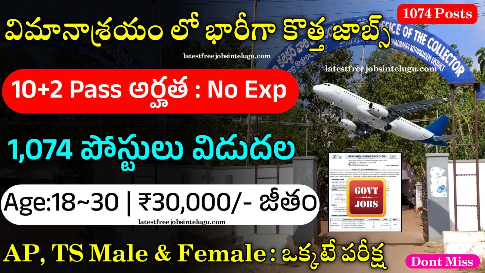 IGI Notification 2024