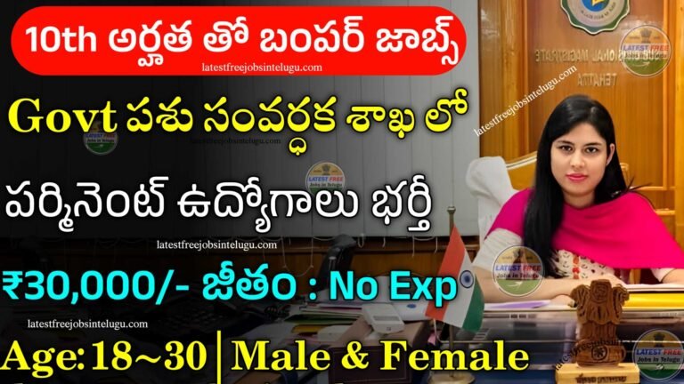 ICMR NARFBR Recruitment 2024