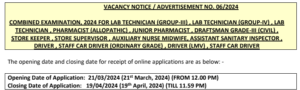 DSSSB Recruitment 2024 DSSSB Recruitment 2024