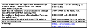 JNVS Recruitment 2024