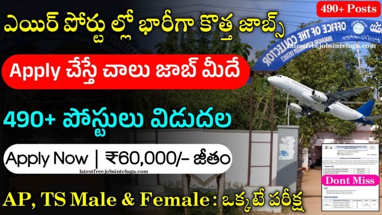 Airport AAI Recruitment 2024