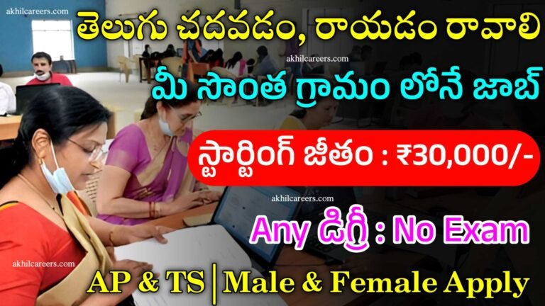 CBI Jobs Notification 2024