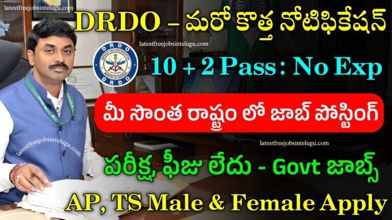 DRDO Recruitment 2024